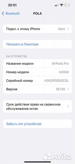 Кейс для airpods pro