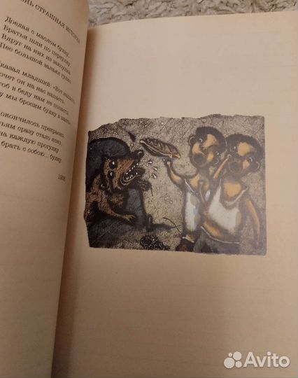 Хармс Тетрадь Вита Нова