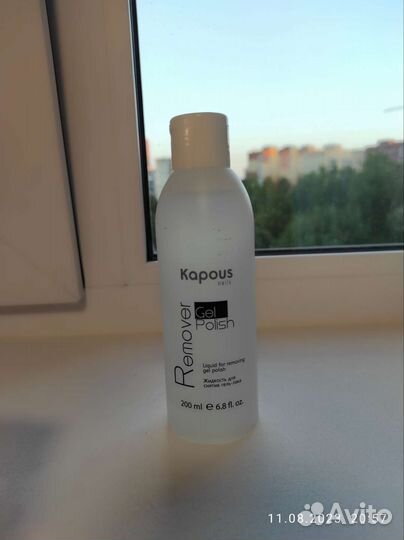 Kapous Жидкость для снятия гель-лака
