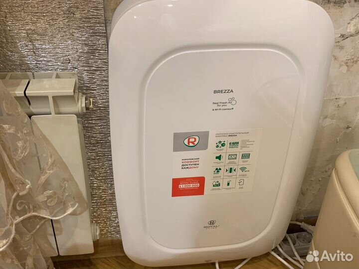 Бризер royal clima RCB 150 lux