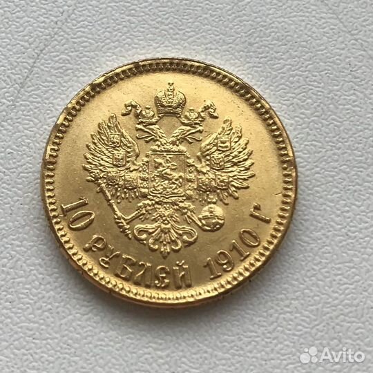 Монета царской России