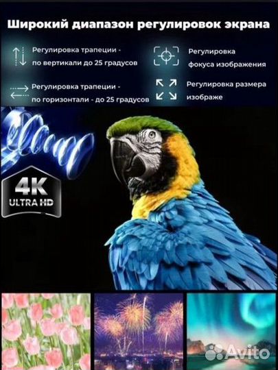 Проектор umiio u8 pro