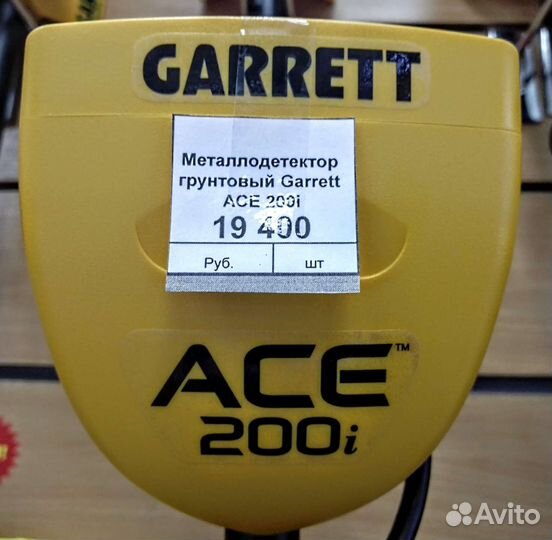 Металлодетектор