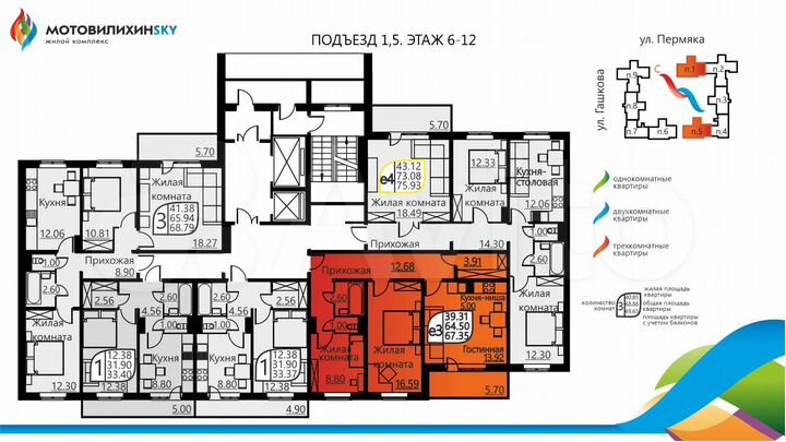 3-к. квартира, 64 м², 7/16 эт.
