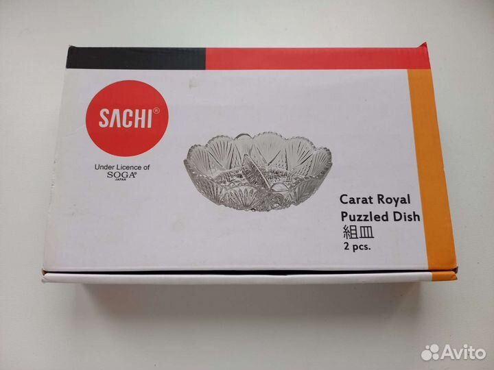 Хрустальные менажницы