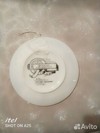 Настенная тарелка