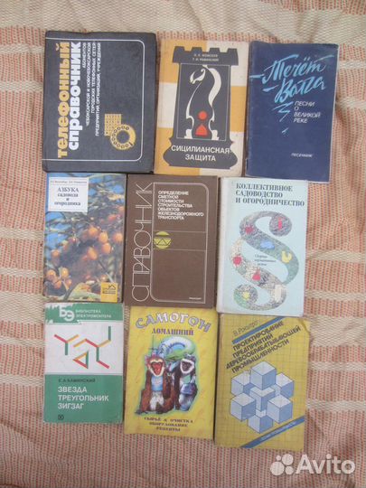 О.Л. Моисеев. Г.И. Равинский. Сицилианская защита