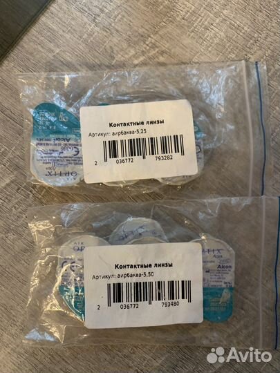 Контактные линзы AIR optix -5,25 -5,50