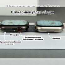 Apple Watch S9 (45mm Silver) с Галереей / 2024 NEW