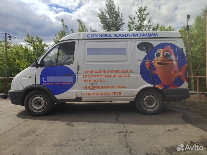 Прочистка канализации Ёрш22