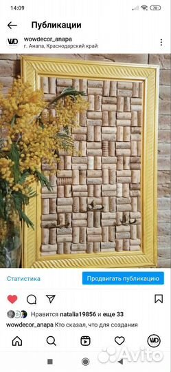 Панно из мха