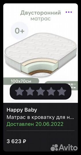 Кроватка happy baby mommy love