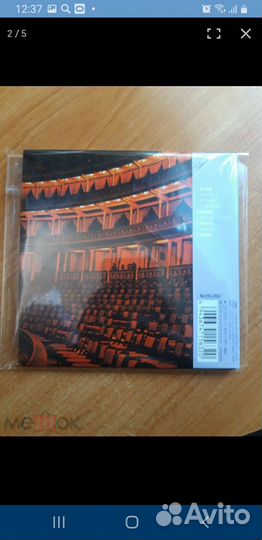 Deep Purple, The Royal Philharmonic Orch. CD диск