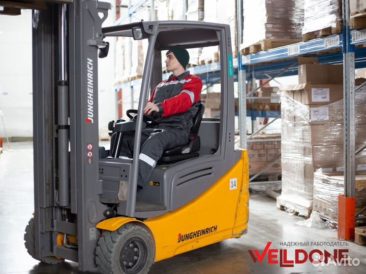 Водитель штабелера сменный график