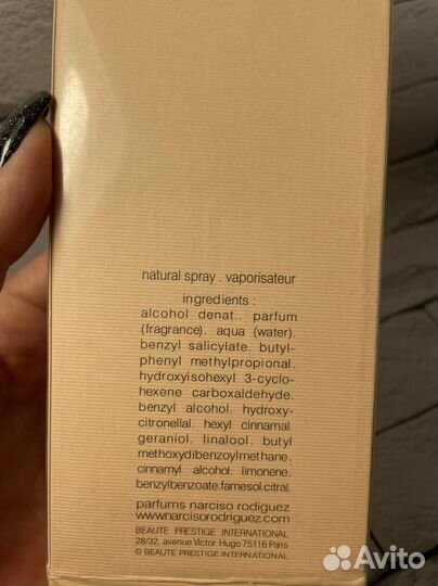 Narciso rodriguez for her