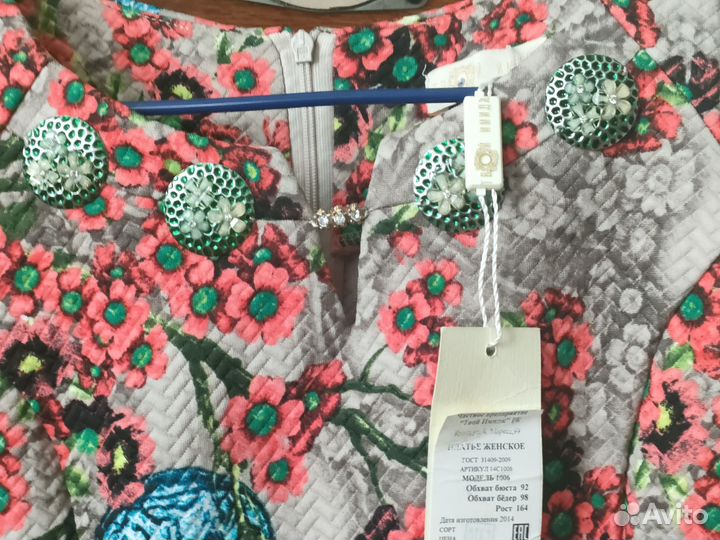 Платье женское 46 48