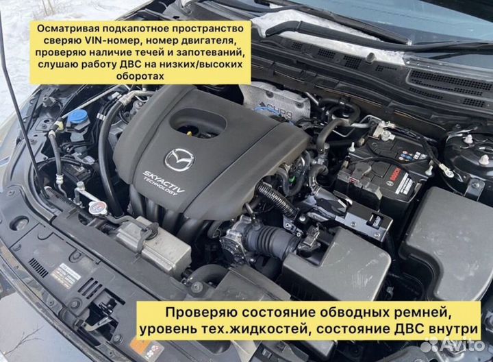 Автоподбор