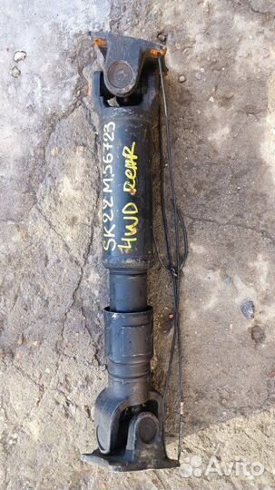 Карданный вал задний Mazda Bongo SK22M