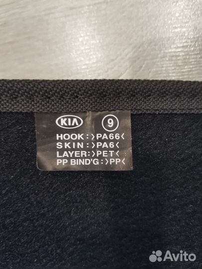 Ковры в салон автомобиля Kia Carnival 3 2019 год