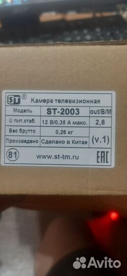 Видеокамера мультиформатная ST-2003 2.8