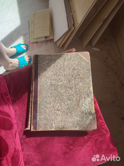 Старинные антикварные книги