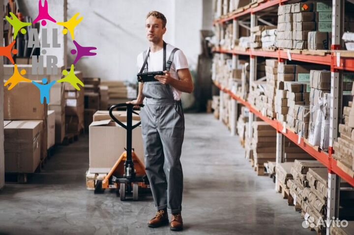 Разнорабочий на склад одежды