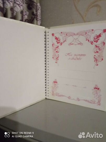 Фотоальбом новый свадебный