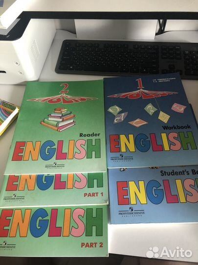 Комплект книг для изучения английского языка