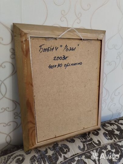 Картина маслом цветы