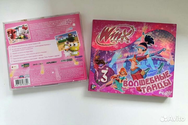 Детские аудиосказки песни