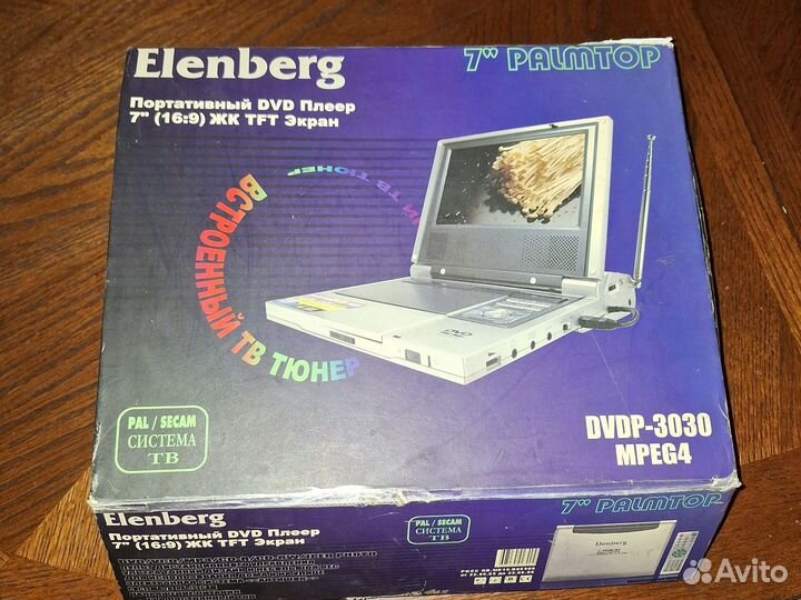 Портативный видеопроигрыватель