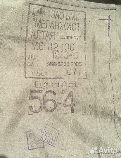 Китель камуфляж летний флора х/б