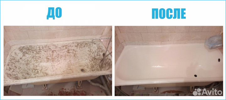 Заливка ванны жидким акрилом