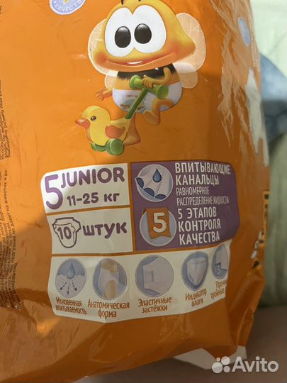 Подгузники 5 honey kid