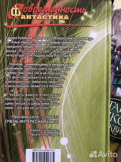 Книги для подростков