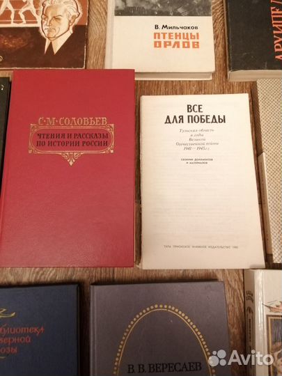 Книги для детей