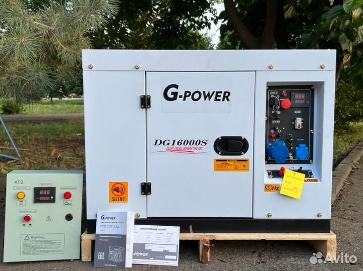 Генератор дизельный 13 кВт g-power однофазный DG16