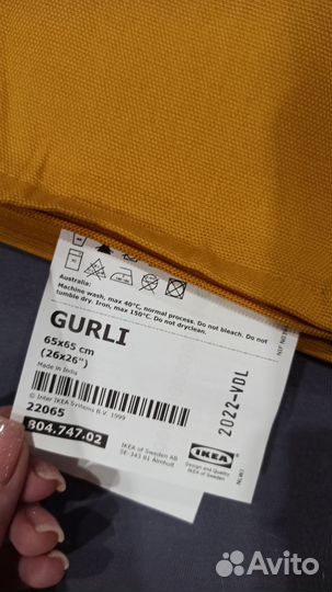 Наволочки Gurli IKEA 65*65