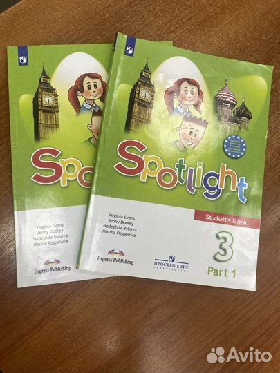 Spotlight 3 учебник