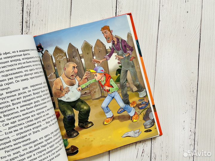 Приключения Растяпкина, или Экзамен на выживание