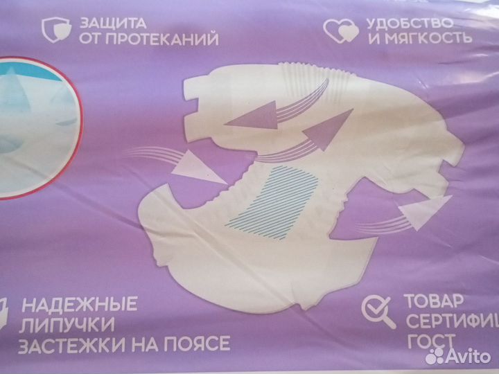 Памперсы для взрослых XL Solomed