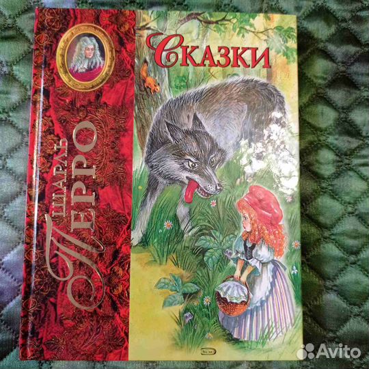 Вильгельм Гауф. Сказки