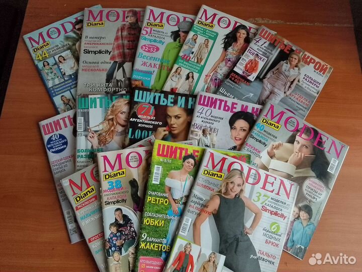 Журнал мод (Moden, Шитье и крой)