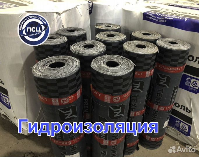 Сетка
