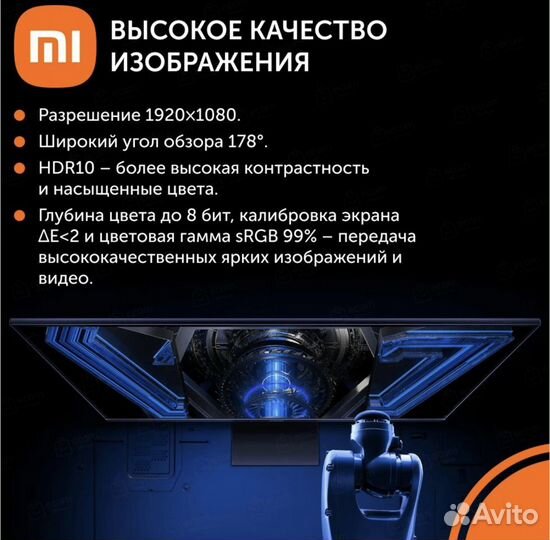 Монитор Xiaomi G27i черный 165Hz 1920x1080 IPS