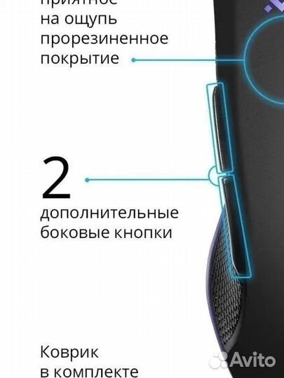 Продаю мышь для компьютера с подсветкой