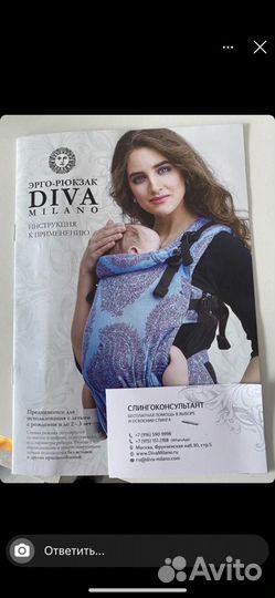 Эргорюкзак кенгуру