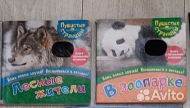 Книги развивающие с пушистыми страницами