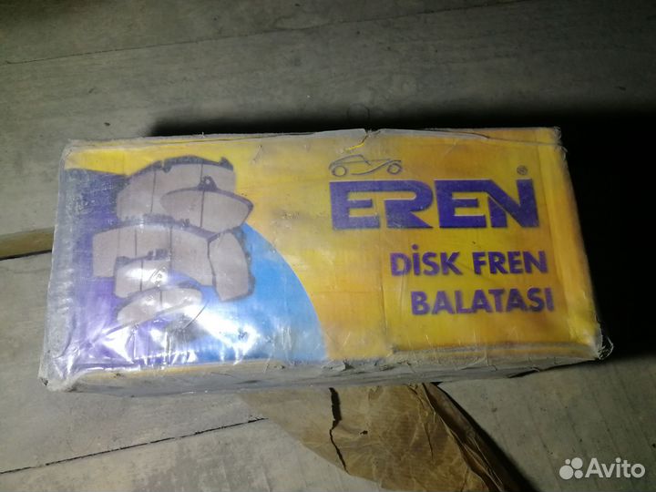 Тормозные колодки