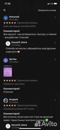 Виндовс 10 про/хом